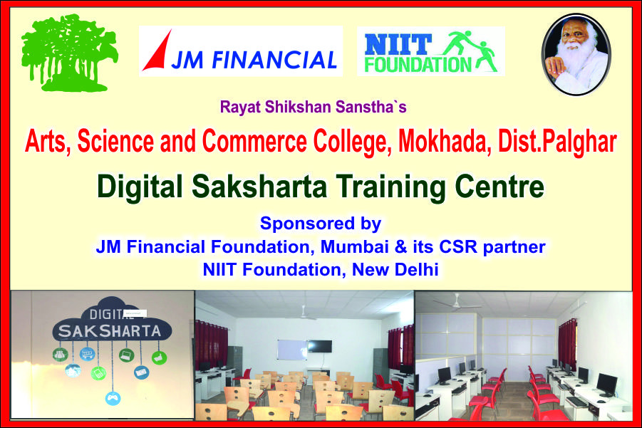 Digital Saksharta Training Centre