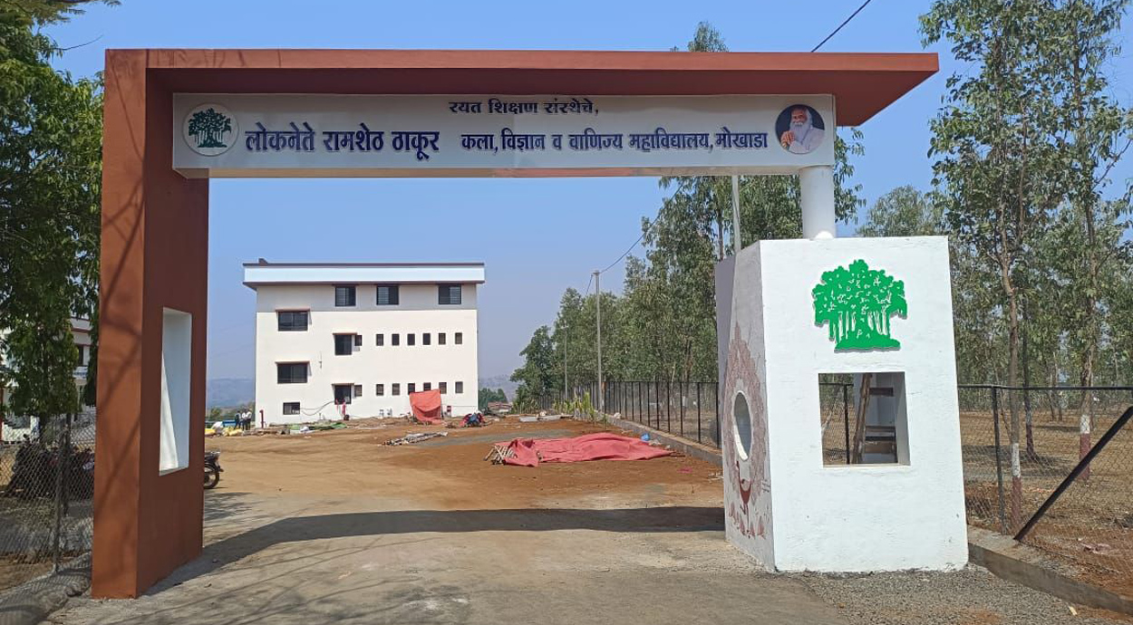 Infrastructure Photo 11