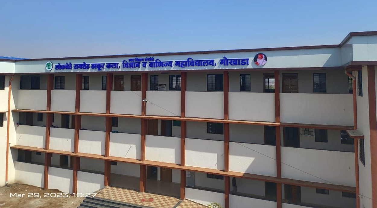 Infrastructure Photo 13